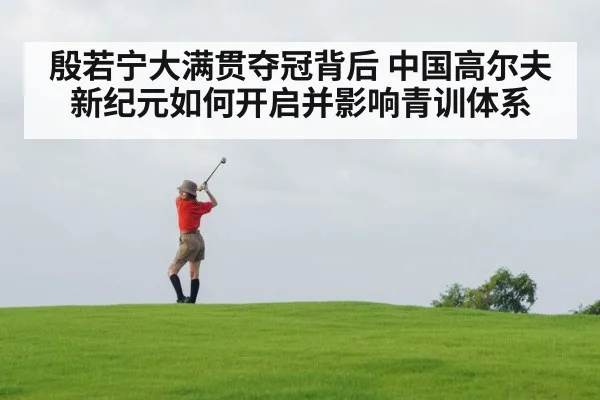 female golfer swing