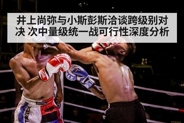 boxing ring two boxers